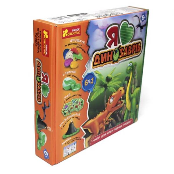 Я люблю динозаврів. Набір для креативних розваг