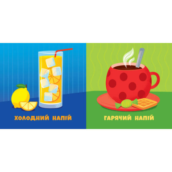 Живе Неживе
