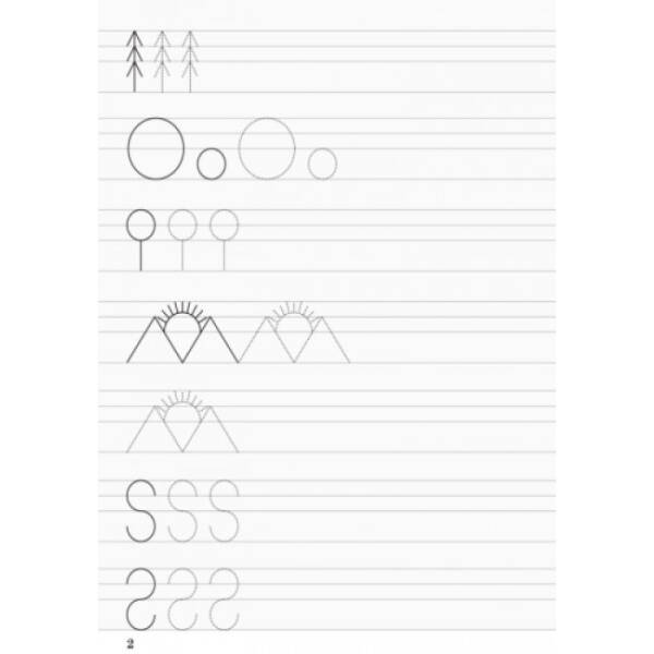 Зошит-шаблон з польської мови. Для початкової школи