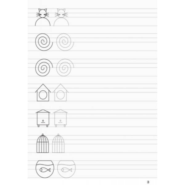 Зошит-шаблон з польської мови. Для початкової школи