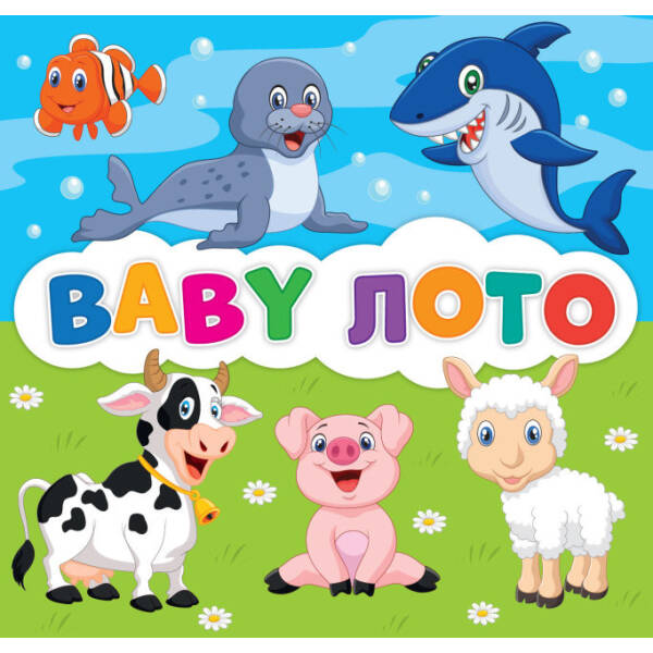 BABY лото. Розвиваюча гра