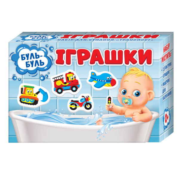 Буль-буль іграшки. Транспорт. Ігри для купання