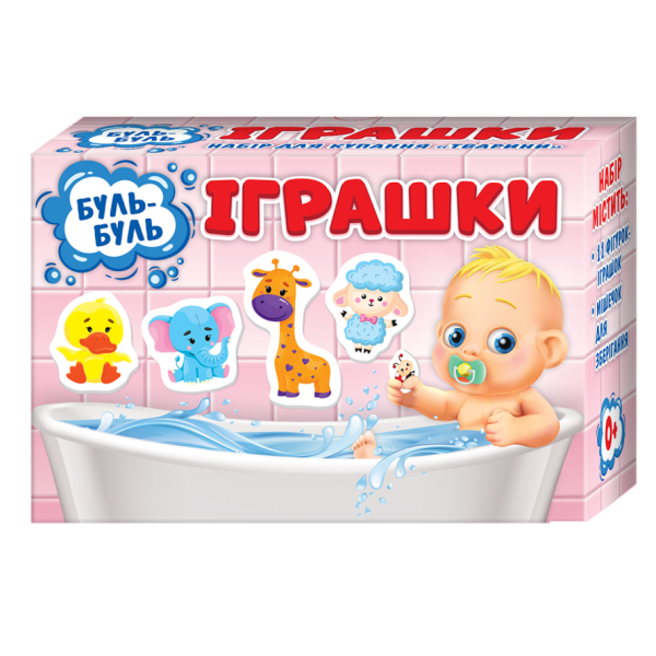 Буль-буль іграшки. Тварини. Ігри для купання