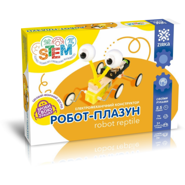 Електромеханічний конструктор. Робот-плазун