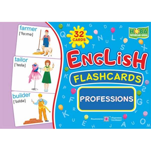 English : flashcards. Professions Професії. Набір карток англійською мовою