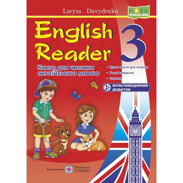 english-reader-knyha-dlya-chytannya-anhliyskoyu-movoyu-3-klas English Reader: Книга для читання англійською мовою. 3 клас