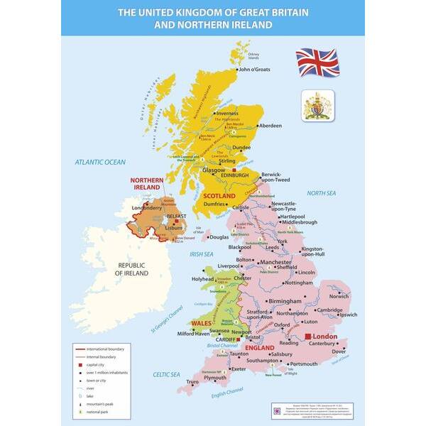 Карта Великобританії. Плакат /А2/