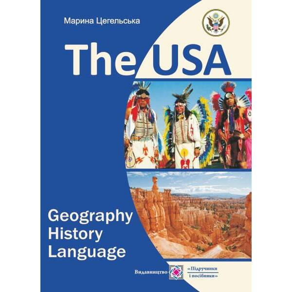 The USA: Geography, History, Language