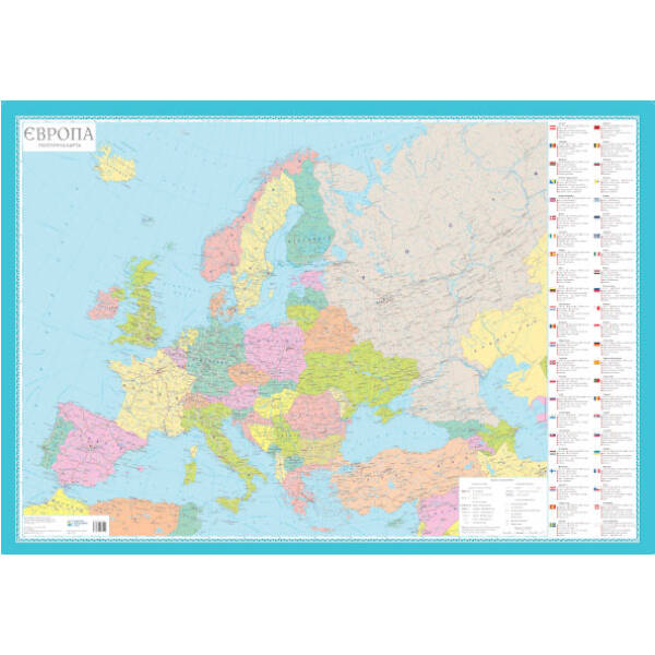 Європа. Політична карта. М-б 1:7 000 000. (Формат А1)