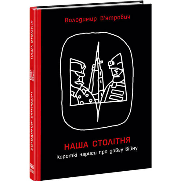 Математика. Робочий зошит. 4-5 років. За оновленим Базовим компонентом дошкільної освіти