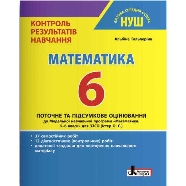 Електромеханічний конструктор. Морський дрон