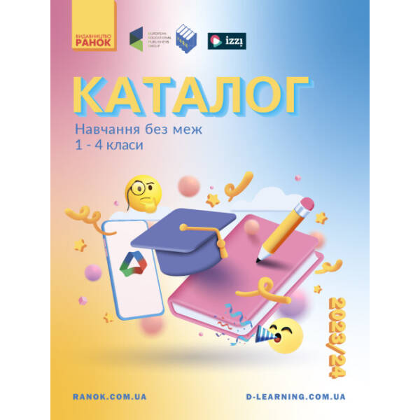 Друзяки-динозаврики. Страшний крокодил
