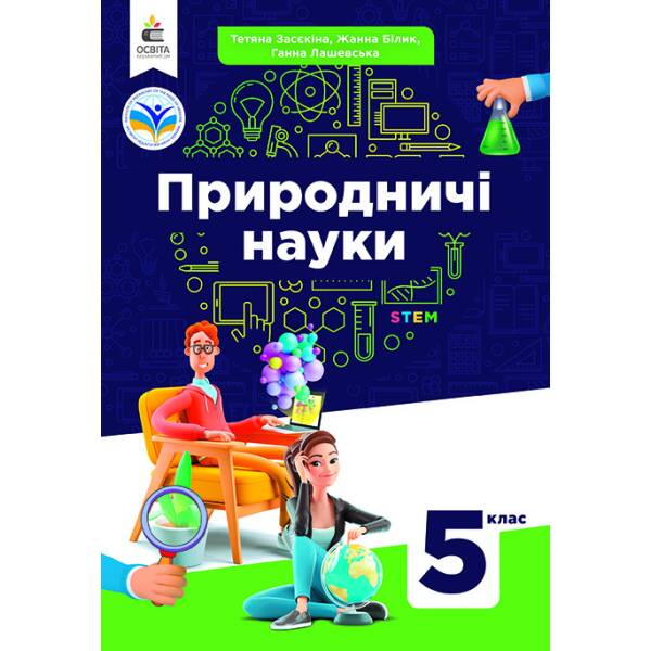 Мистецтво. Мої перші творчі кроки. Робочий зошит-альбом. 1 клас. Калініченко О.В.