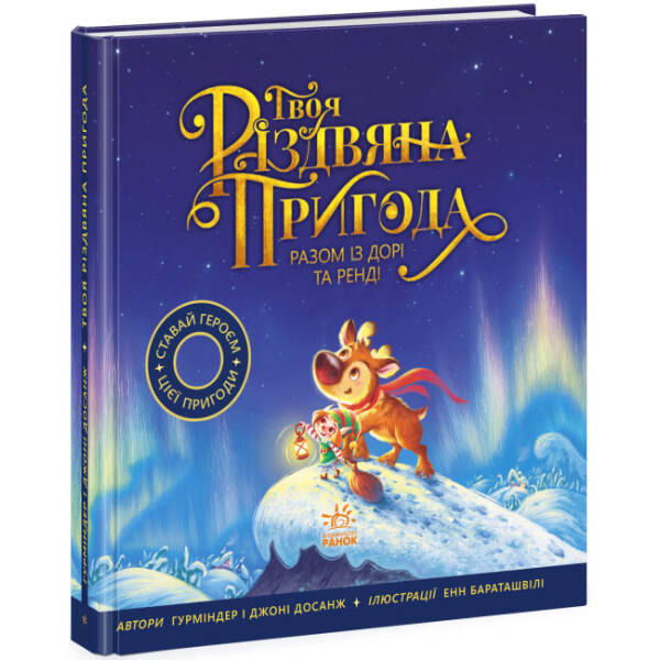 Справа для Квятковського. Дуель детективів