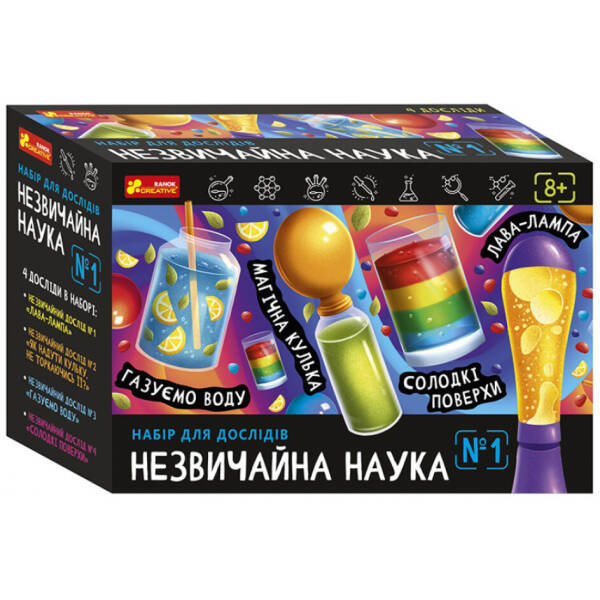 Незвичайна наука №1