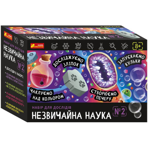 Незвичайна наука №2