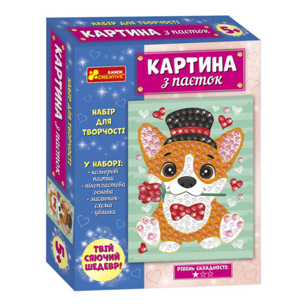 Картина з паєток. Зайченя