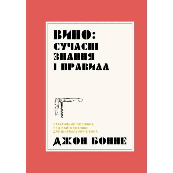 Математика. Зошит дошколярика