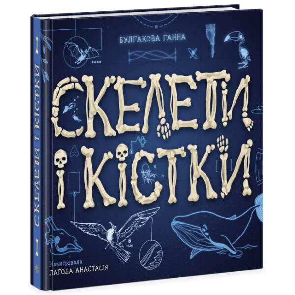 Молодший Патруль. Щенячий Патруль. Історії