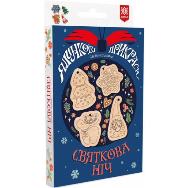 Ялинкові прикраси. Святкова ніч