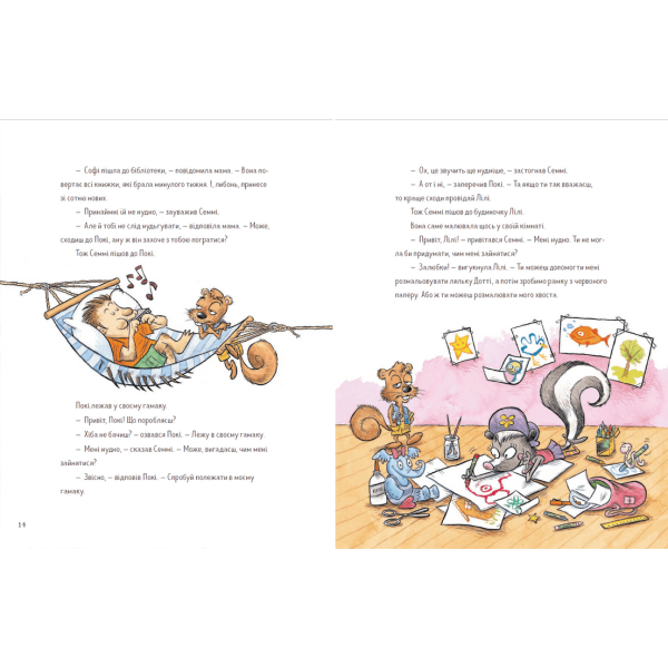 7 звичок щасливих дітей – Шон Кові- Видавництво Старого Лева (106124)