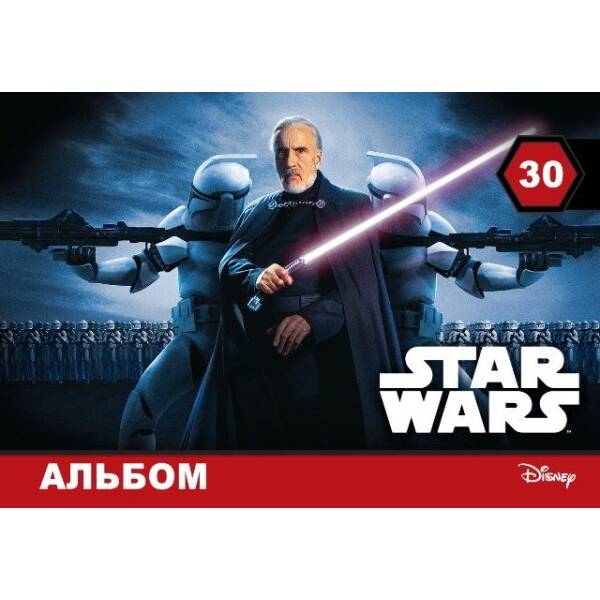 Альбом А4 (скоба 30 аркушів) Зоряні війни 4 (235297)