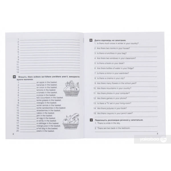 Англійський тренажер 3 клас. Вправи з граматики англійської мови – Яримчук Я.В. – Торсінг (103608)