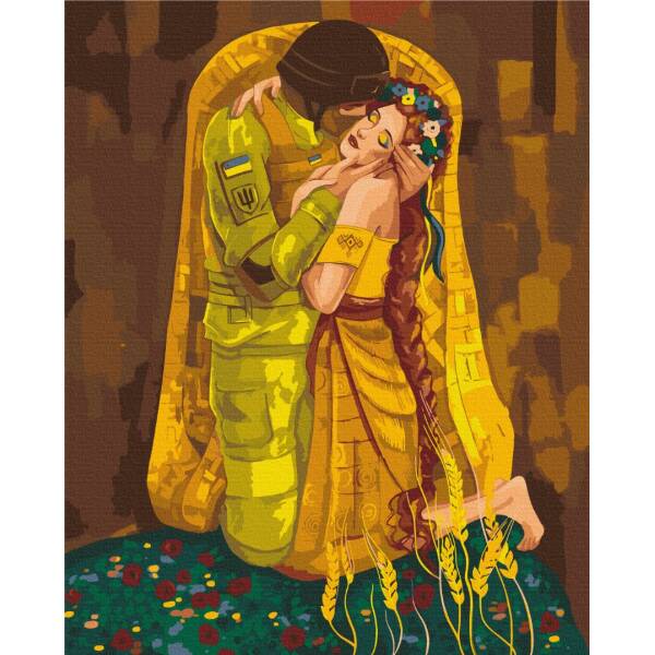 Картини за номерами В надійних обіймах ©Соломія Ковальчук