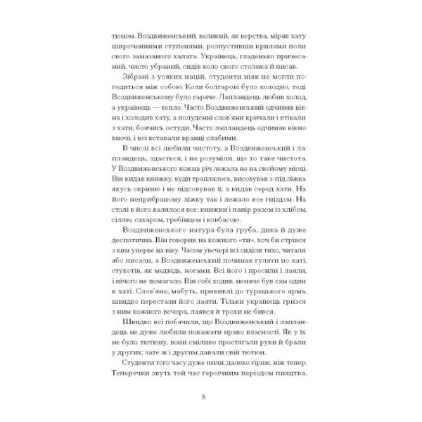 Хмари
