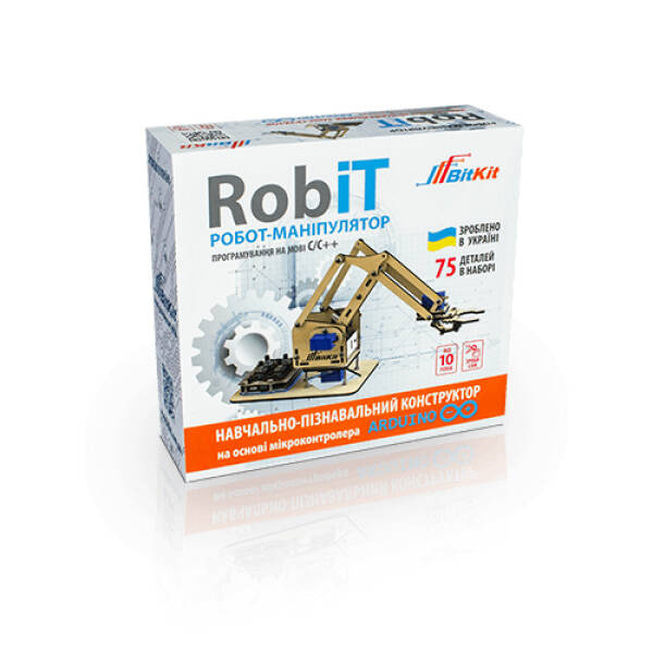 Конструктор робот-маніпулятор “RobIT”