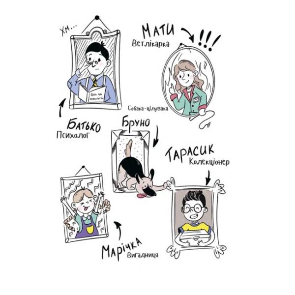 Корисні навички. Межі соцмережі. Медіаграмотність для дітей