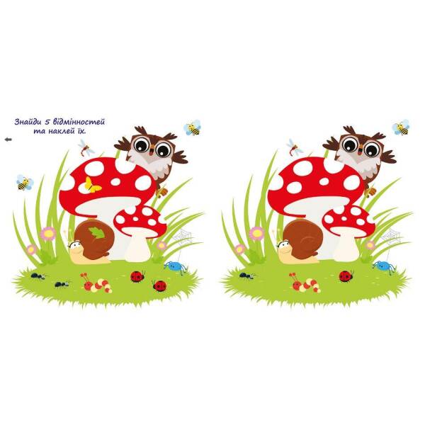 Лісова академія Інтерактив – Кієнко Л.В. – Торсінг (103664)