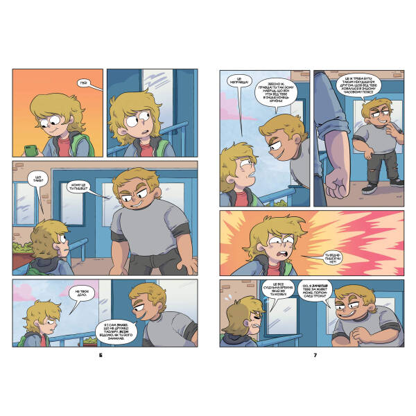 MINECRAFT. Комікс. Том 2 – АРТБУКС