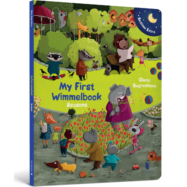 My First Wimmelbook. Seasons (ENG) – Таберко Катя- АРТБУКС (106226)