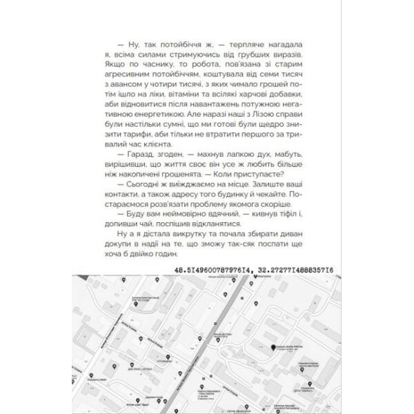 Мисливці за міськими легендами. Невдахи та тіні. Книга 1 (обкладинка №1)