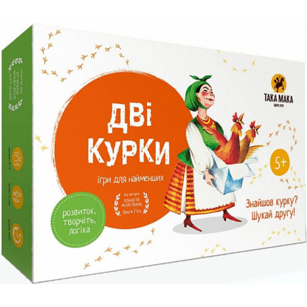 Настільна гра «Дві курки»