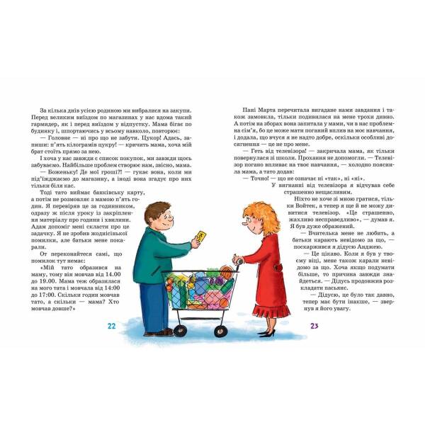 Нова дитяча книга. Беррі, гангстер і купа клопотів. – Малгожата Стрековська-Заремба- Школа (106409)