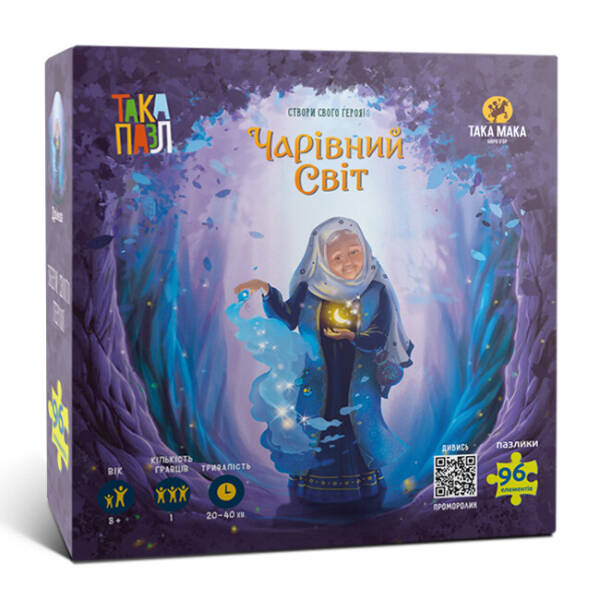 Пазл “Чарівний світ. Дрімка” 96 елементів