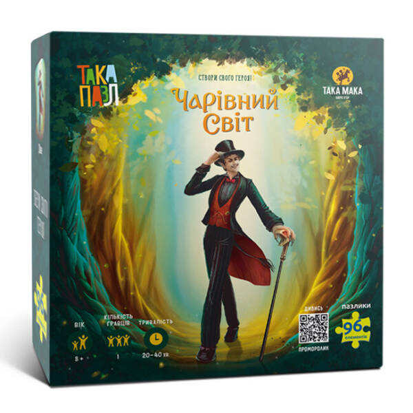 Пазл “Чарівний світ. Пан” 96 елементів