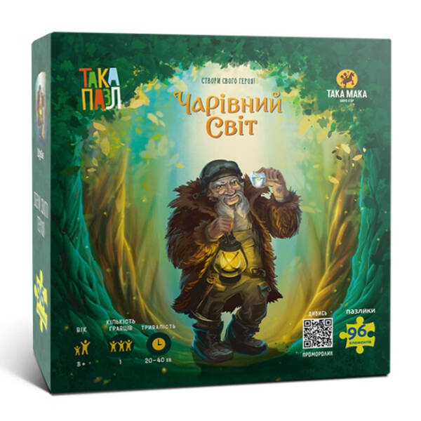 Пазл “Чарівний світ. Шубін” 96 елементів