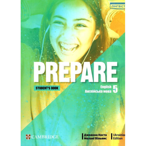 Підручник англійської мови Prepare for Ukraine НУШ 5 Student’s Book – Коста-Вільямс- ЛІНГВІСТ (105437)