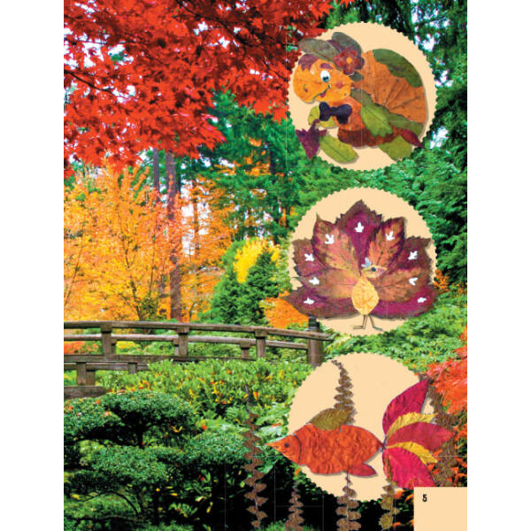 Подарунок молодшому школяру. Випуск 1