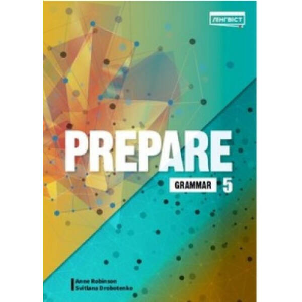 Prepare НУШ 5 Grammar – Коста-Вільямс – ЛІНГВІСТ (105350)