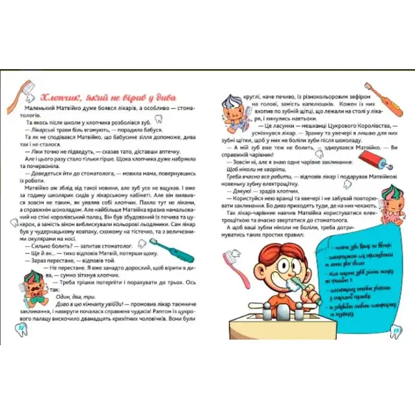 Сам удома Бабуся – чарівниця – Ліндлі І. А. – ТОРСІНГ (107050)