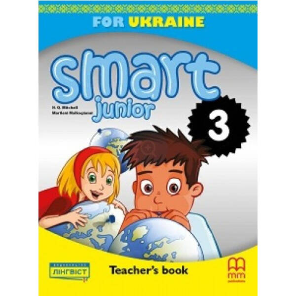 Smart Junior for UKRAINE НУШ 3 Teacher’s Book – Мітчелл Г. – MM Publications (105358)
