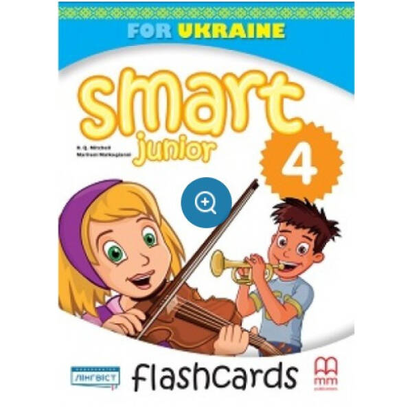 Smart Junior for UKRAINE НУШ 4 Flash Cards – Мітчелл Г. – ЛІНГВІСТ (105362)
