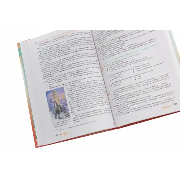 Українська література, 7 кл., Підручник – Авраменко О. М. – Грамота (107481)