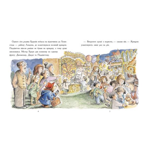 Ведмежа Паддінгтон. Велика книга історій