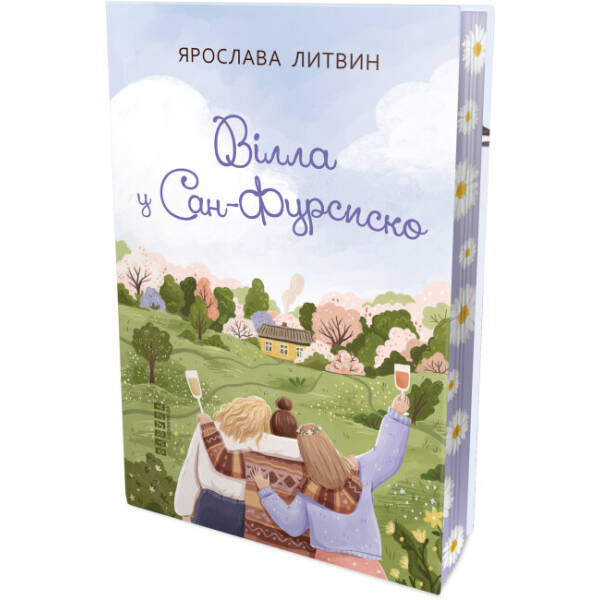 Вілла у Сан-Фурсиско
