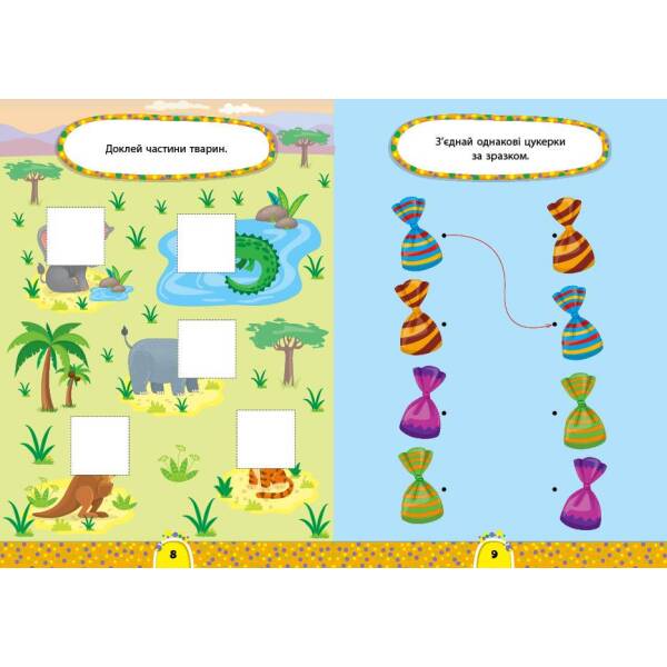 Завдання-5-хвилинки. Логіка. 3+ – Сіліч С. О. – УЛА (104654)